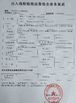 China ZHENGZHOU COOPER INDUSTRY CO., LTD. certificaten