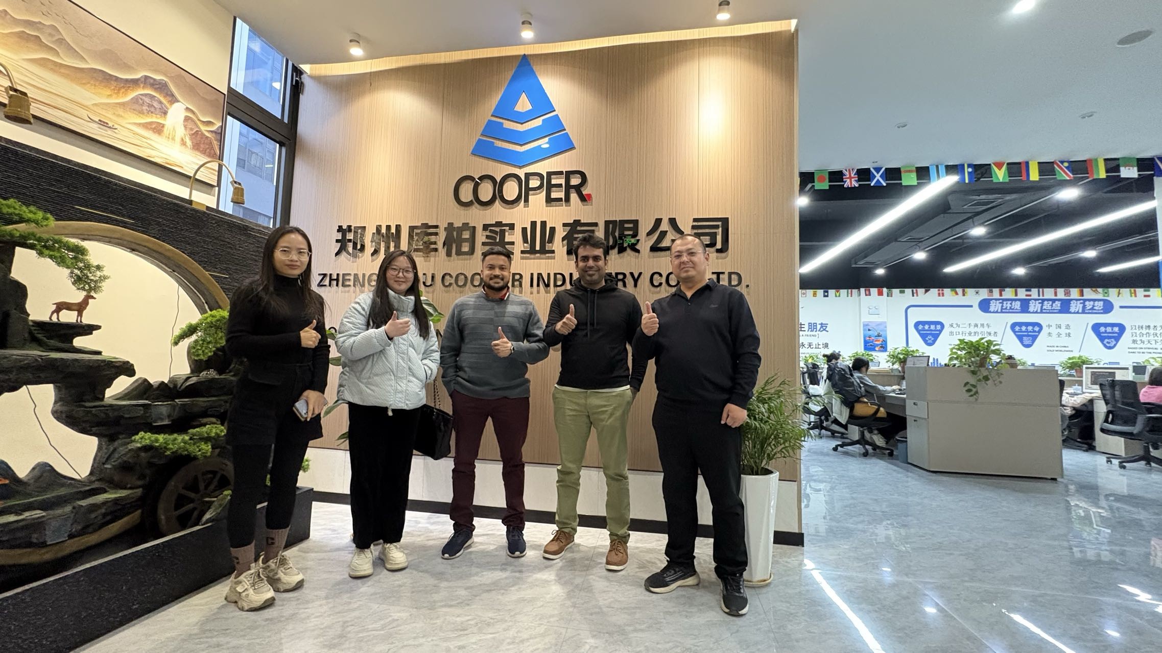ZHENGZHOU COOPER INDUSTRY CO., LTD.