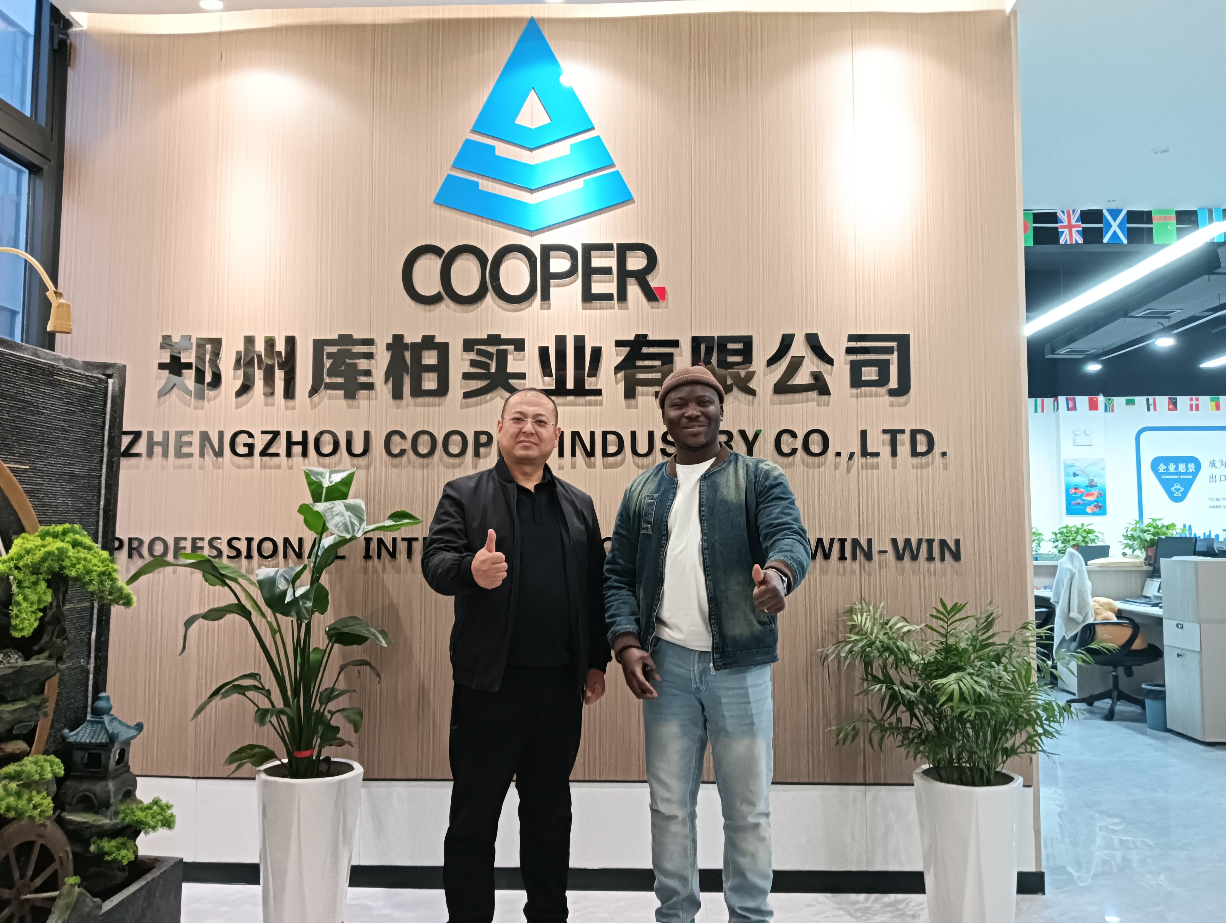 ZHENGZHOU COOPER INDUSTRY CO., LTD.