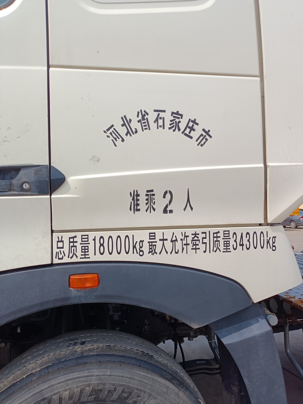 Gebruikte Trekker Truck Kop Te Koop HOWO T7H 6*4 Aandrijving  440pk  Beste Chinese Trekker Truck Merken