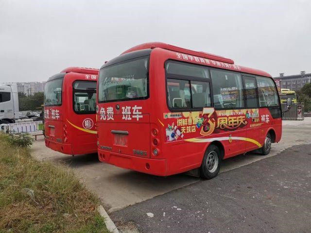De Busdelen 19 van Yutongmini buses ZK6609D Kinglong van de Motordaewoo van Zetelsyuchai van de de Busprijs de Goede Voorwaarde
